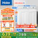 海爾（Haier）雙桶洗衣機(jī)半自動(dòng) 家用大件洗 12公斤大容量 一級能效省水電 以舊換新 雙缸 原廠品質(zhì)XPB120-81D2