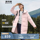 波司登冬羽絨服谷愛凌同款男女同款長款連帽90絨學(xué)生修身外套