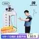 BOTTLED JOY噸噸桶大容量運動(dòng)水杯tritan頓墩捅學(xué)生便攜噸噸杯子冰箱冷水壺