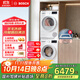 博世（BOSCH）【云朵白2.0主推】洗烘套裝10KG大容量洗衣機(jī)熱泵烘干機(jī)羊毛洗烘152000+254D00 家電國家補(bǔ)貼20%