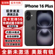 蘋(píng)果（Apple）美版機 Apple 16pro 蘋(píng)果16 iPhone16ProMax  全新后封 5G手機 iPhone16Plus 黑色6.7英寸 128G美版有鎖 內置雙卡雙待