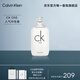 卡爾文克雷恩（Calvin Klein）ck one 卡雷優(yōu)中性淡香水100ml 生日節日禮物送男女友（效期27年3