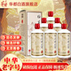 華都匠酒53度醬香型500ml白酒醬酒 大曲坤沙高粱酒糧食酒 送長(cháng)輩禮宴 53度 500mL 6瓶 珍品整箱裝