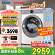 海爾（Haier）云溪4.0洗衣機滾筒洗衣機全自動(dòng)直驅精華洗超薄平嵌羊毛綠標語(yǔ)音播報手機操控防變色77E/78E 77E丨智慧語(yǔ)音+超薄直驅+羊毛綠標+精華洗2.0