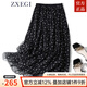 ZXEGI高檔100%桑蠶絲小碎花順紆縐真絲半身裙顯瘦減齡百搭裙子女夏 黑玫瑰小花（閃電發(fā)貨） 均碼 松緊腰
