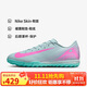 耐克NIKE男足球鞋 刺客VAPOR 16 TF碎釘運動(dòng)鞋FQ8449-301淡藍灰42