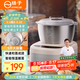 揚子和面機家用廚師機揉面機全自動(dòng)多功能智能和面攪面一體機面包面粉發(fā)酵醒面機面包機面條機H-001