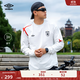 茵寶（Umbro）【歐文同款】官方長(cháng)袖T恤秋季男復古十字球衣足球運動(dòng)長(cháng)袖T恤衫 雪花白長(cháng)袖 XL
