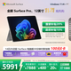 微軟（Microsoft）Surface Pro 12英寸 二合一筆記本電腦 國家補(bǔ)貼20% 輕薄本 AI+PC 驍龍 X Plus 16G 512G 亮鉑金