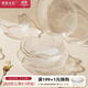 摩登主婦玻璃水果盤(pán)客廳家用點(diǎn)心盤(pán)高顏值歐式透明甜品碗沙拉盤(pán) 6.4英寸描金花語(yǔ)盤(pán)