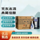 汾酒青花汾酒20年53度/42度清香型白酒500ml*6瓶整箱商務(wù)送禮宴請 53度 500mL 6瓶 正品保真汾酒青花20 禮盒裝