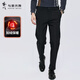 與狼共舞男裝【加絨】四面彈休閑褲男2025秋冬新款易打理直筒抗皺長(cháng)褲4039 黑色001 -加絨款 32