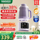 大宇（DAEWOO）破壁機全自動(dòng)免煮2025新款非靜音隔音罩升級桶身分體拆洗降噪家用豆漿機料理機五谷雜糧小型1-2人 SM17紫色（新款熱銷(xiāo)推薦）1000ml