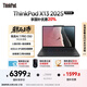 ThinkPad 【國家補貼20%】X13 聯(lián)想輕薄筆記本電腦  銳龍AI 7 PRO 350 32G 1T 100%sRGB高色域 商務(wù)辦公本
