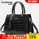歌詩(shī)嫚（Geshiman）時(shí)尚百搭頭層牛皮2025新款鱷魚(yú)紋托特包女大容量單肩斜挎包婚包 黑色7302