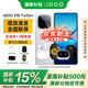 vivoiQOO Z10 Turbo+ 【國家補貼】新品5G手機 全新上市 云海白 12GB+256GB 官方標配