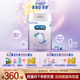 美贊臣 親舒 嬰兒乳蛋白部分水解配方奶粉 1段 850g 0-12月 低適乳糖