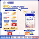 愛(ài)他美（Aptamil）德國白金版HMO 幼兒配方奶粉2+段 (2歲及以上) 800g 德愛(ài)白金