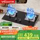萬(wàn)和（Vanward）【藍蓮花B9·5.2kW】天然氣燃氣灶猛火煙灶聯(lián)動(dòng)以舊換新國家補貼20%嵌入式家用煤氣雙爐具臺B9L50