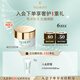 法兒曼（VALMONT）幸福面膜煥膚面膜15ml抗皺涂抹面膜護(hù)膚品法爾曼生日禮物送女友