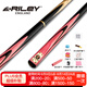 RILEY萊利RBW-520臺球桿黑八小頭黑8中式八球斯諾克中頭16桌球桿 10mm