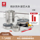 雙立人（ZWILLING）鍋具套裝不銹鋼蜂窩炒鍋平底不粘煎鍋湯鍋蒸籠奶鍋輔食鍋烹飪鍋具 蒸蒸日上 9件套