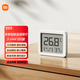 小米米家智能溫濕度計3mini 智能家居家用車(chē)內高精度溫度顯示器智能聯(lián)動(dòng)高續航迷你便攜 米家智能溫濕度計3 mini（2只裝）