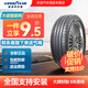 固特異（Goodyear）汽車(chē)輪全新 運動(dòng)操控型 鷹馳F1/3代 Eagle F1 Asymmetric 3 255/50R20 109V 適配探險者