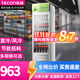 樂(lè )創(chuàng  )（lecon）展示柜冷藏飲料展示柜商用啤酒柜水果保鮮柜冰柜甜品冷柜商場(chǎng)便利店鮮花陳列柜 300升單門(mén)【下機組】-白綠色 直冷