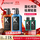 KONO卡厘沙龍奢護黑白松露控油去屑洗發(fā)水500ml*2留香蓬松止癢洗發(fā)露