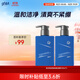 高夫男士洗面奶控油凈膚祛痘潔面180ml*2 控油清潔毛孔護(hù)膚品學(xué)生黨