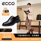 愛(ài)步（ECCO）皮鞋男 布洛克雕花德比鞋男鞋英倫商務(wù)鞋 都市倫敦525614 黑色52561411001 41 建議拍大一碼