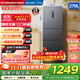 美菱270升三門三開門家用變頻一級(jí)節(jié)能凈味風(fēng)冷無(wú)霜宿舍租房超薄小冰箱271 BCD-270WP3CX灰國(guó)家補(bǔ)貼