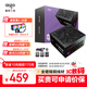 愛(ài)國者（aigo）星璨EV850W白金牌 黑 ATX3機箱電源 全A級日系電容/PPLP&80PLUS認證/一鍵超頻/穩壓5070Ti/9070XT 