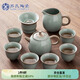 蘇氏陶瓷（SUSHI CERAMICS） 哥窯功夫茶具套裝陶瓷泡茶壺茶杯禮盒裝J0237-1中秋節禮物