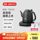 吉谷（K·KOU）茶臺燒水壺 全自動(dòng)底部上水電水壺 家用辦公室泡茶專(zhuān)用電熱水壺1.2L大容量 TB005B