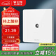 公牛（BULL）開(kāi)關(guān)插座 G12系列 一位電視插座86型面板G12T103 象牙白