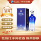 洋河 天之藍 2020-2021年隨機發(fā)貨 綿柔濃香型白酒 42度 480ml 單瓶 陳年老酒【名酒鑒真】中秋送禮