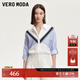 VEROMODA襯衫女2025秋季新款純棉V字針織拼接弧形下擺325331001 本白色 L