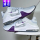 耐克（NIKE）籃球鞋男鞋2025秋季新款運動(dòng)鞋AIR MAX IMPACT 4氣墊減震跑步鞋 DM1124-010灰白紫 42