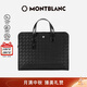 萬(wàn)寶龍MONTBLANC風(fēng)尚3.0系列大號黑色商務(wù)公文包129962中秋節禮物