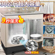 三峽勁霸30公斤純銅電機大容量家用半自動(dòng)洗衣機不銹鋼洗滌加大脫水甩干桶賓館酒店商用老式雙桶雙缸 30公斤升級鋼波輪【一鍵拆洗+純銅電機+9秒強洗】