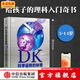 包郵 DK運轉博物館（套裝3冊）【5-15歲】DK自然運轉的秘密 DK科學(xué)運轉的秘密 DK歷史運轉的秘密 英國DK公司著(zhù) 中信出版社圖書(shū) DK科學(xué)運轉的秘密