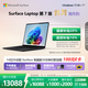 微軟（Microsoft）Surface Laptop 第7版 筆記本電腦 國(guó)家政府補(bǔ)貼20% 觸屏輕薄本 驍龍X Elite 32G 1T典雅黑 15英寸
