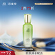 百雀羚乳液女 草本水清漾保濕精華乳100ml補水保濕品質(zhì)國貨送女友