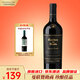 紅魔鬼（Casillero del Diablo）珍釀級赤霞珠干紅葡萄酒750ml單瓶裝 智利進(jìn)口聚會(huì )紅酒