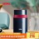 膳魔師（THERMOS）燜燒杯316高真空不銹鋼520ml燜燒罐燜燒壺飯盒保溫桶TCLD-520S DB