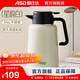 愛(ài)仕達（ASD）保溫壺 316L不銹鋼家用辦公真空長(cháng)效保溫大容量可悶茶暖熱水瓶 漫享系列·保溫壺星韻白色 2.2L