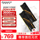 阿斯加特（Asgard）32GB(16GBx2) DDR4 3600 臺(tái)式機(jī)內(nèi)存條 金倫加&TUF聯(lián)名款 馬甲條 海力士CJR CL16 黑橙甲