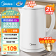 美的（Midea）電熱水壺 2L大容量家用速沸燒水壺 雙層隔熱防燙電水壺 1800W大功率 安全防干燒 自動(dòng)斷電 2L 【316L母嬰材質(zhì)】